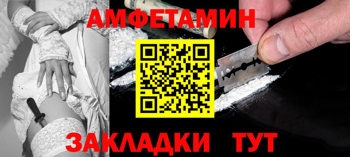 Amphetamine 98% Арсеньев