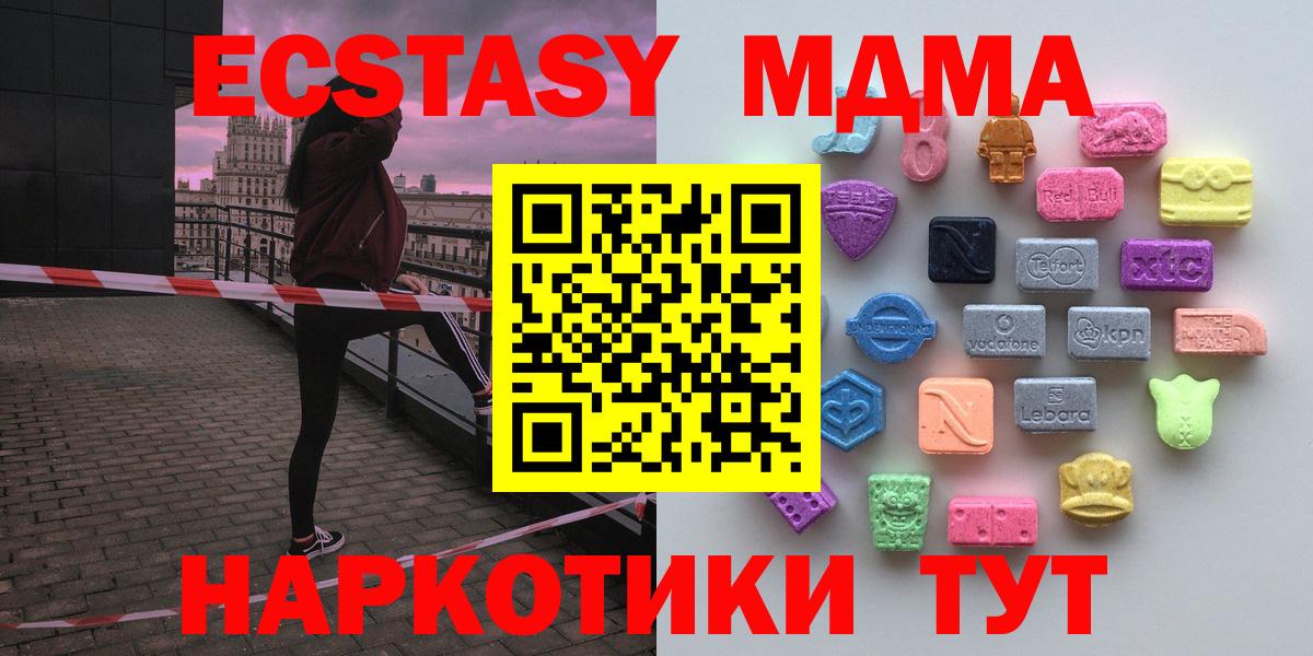 Экстази Дубай Арсеньев