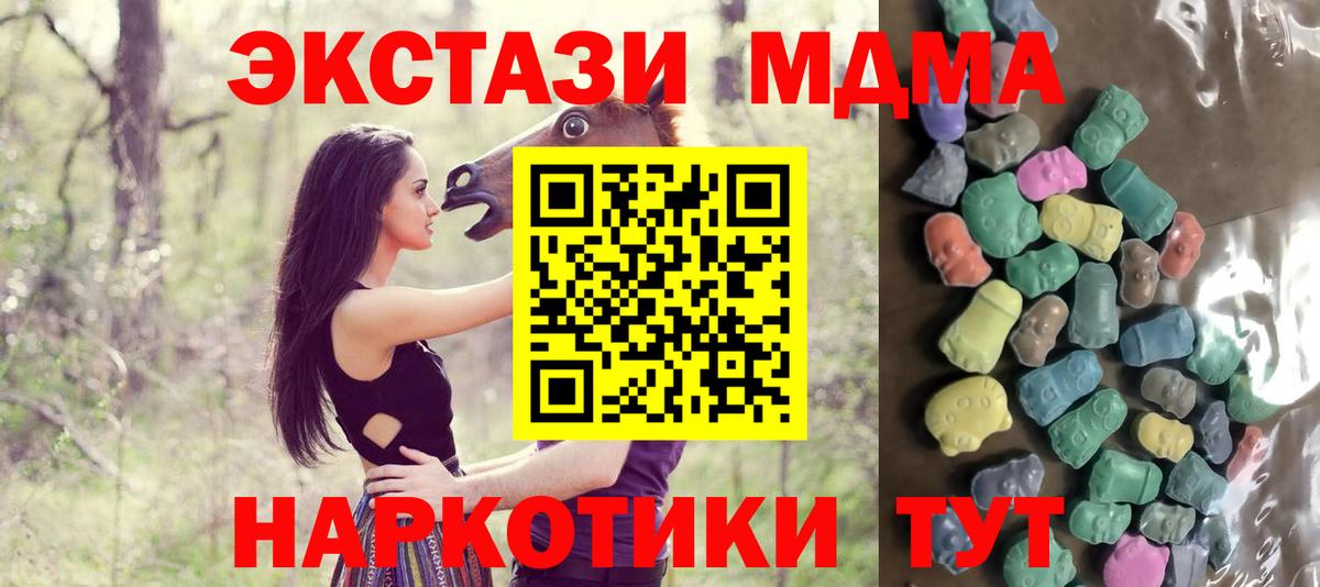 ЭКСТАЗИ диски  ЭКСТАЗИ бентли  Вход с VPN  Экстази  Арсеньев 