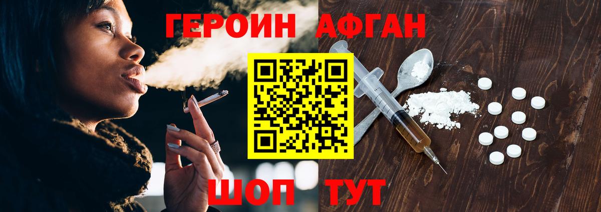 Арсеньев  COCAIN  Экстази  NBOMe  Вход с VPN  Гашиш  Меф МЯУ МЯУ  