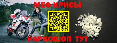 spice Бузулук
