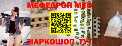 ГАЛЛЮЦИНОГЕННЫЕ ГРИБЫ Бугуруслан