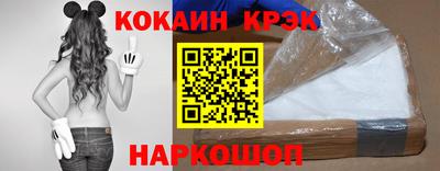 spice Бузулук