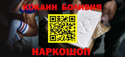 spice Бузулук