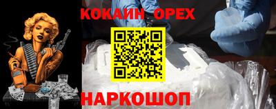 ГАЛЛЮЦИНОГЕННЫЕ ГРИБЫ Бугуруслан