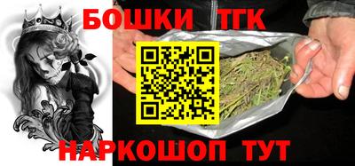 ГАЛЛЮЦИНОГЕННЫЕ ГРИБЫ Бугуруслан