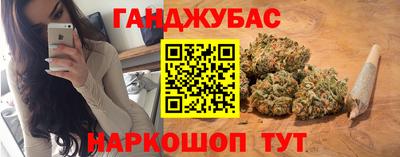 ГАЛЛЮЦИНОГЕННЫЕ ГРИБЫ Бугуруслан
