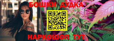 ГАЛЛЮЦИНОГЕННЫЕ ГРИБЫ Бугуруслан