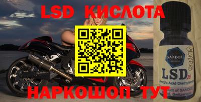 ГАЛЛЮЦИНОГЕННЫЕ ГРИБЫ Бугуруслан