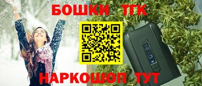 прущие крисы Будённовск