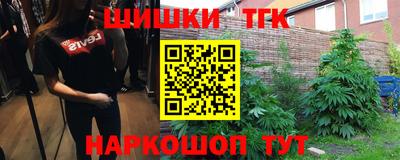 ГАЛЛЮЦИНОГЕННЫЕ ГРИБЫ Бугуруслан