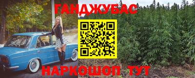 ГАЛЛЮЦИНОГЕННЫЕ ГРИБЫ Бугуруслан