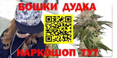 spice Бузулук
