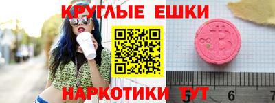 spice Бузулук