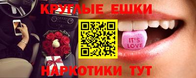 spice Бузулук
