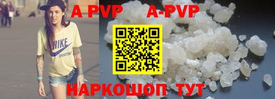 прущие крисы Будённовск