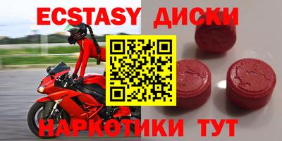 прущие крисы Будённовск