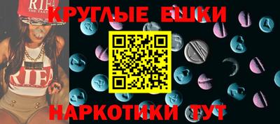 spice Бузулук