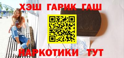 ГАЛЛЮЦИНОГЕННЫЕ ГРИБЫ Бугуруслан