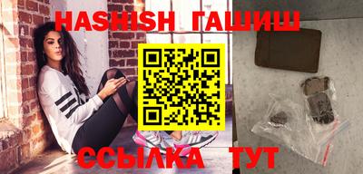 ГАЛЛЮЦИНОГЕННЫЕ ГРИБЫ Бугуруслан