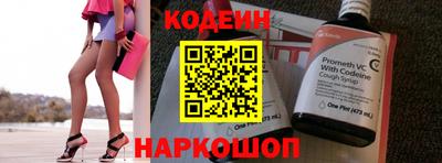 spice Бузулук