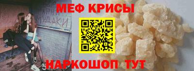 прущие крисы Будённовск