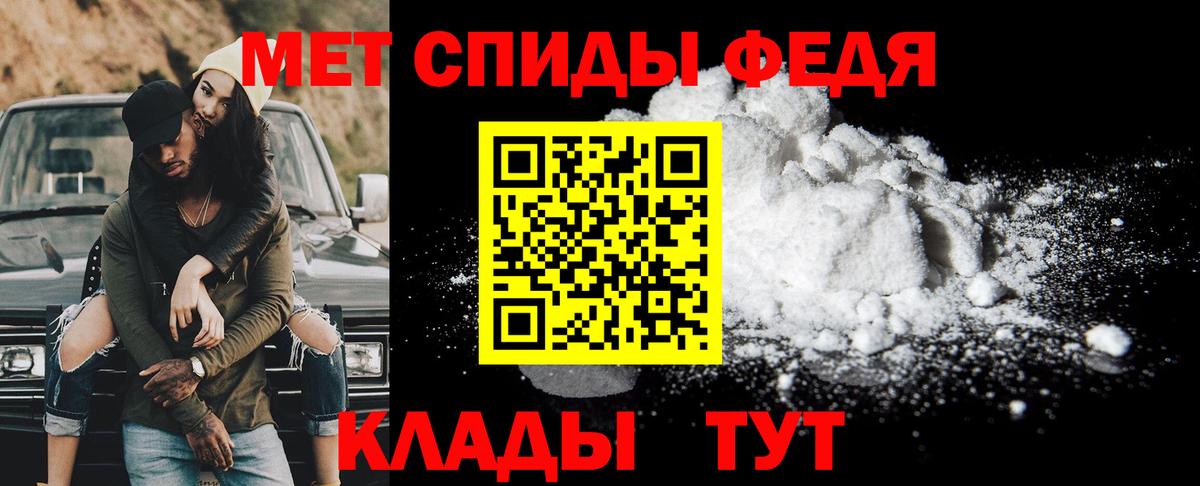 Мефедрон Арсеньев