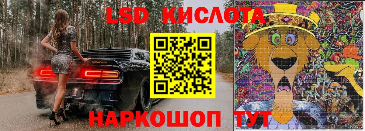 Марки N-bome 1,8мг Арсеньев